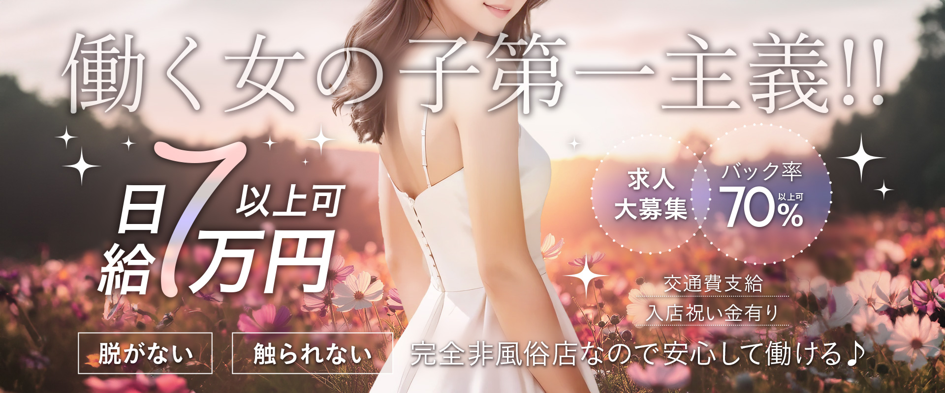 ブランスパ
